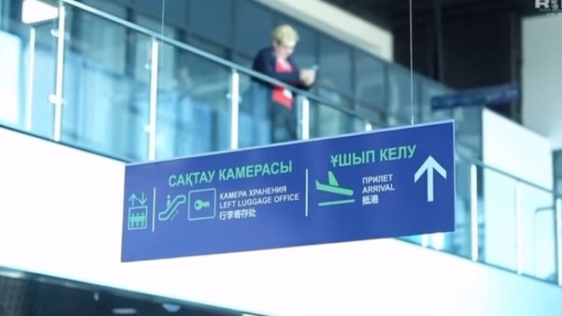 Уральск взлетает: новые горизонты рейсов из аэропорта имени Маншук Маметовой