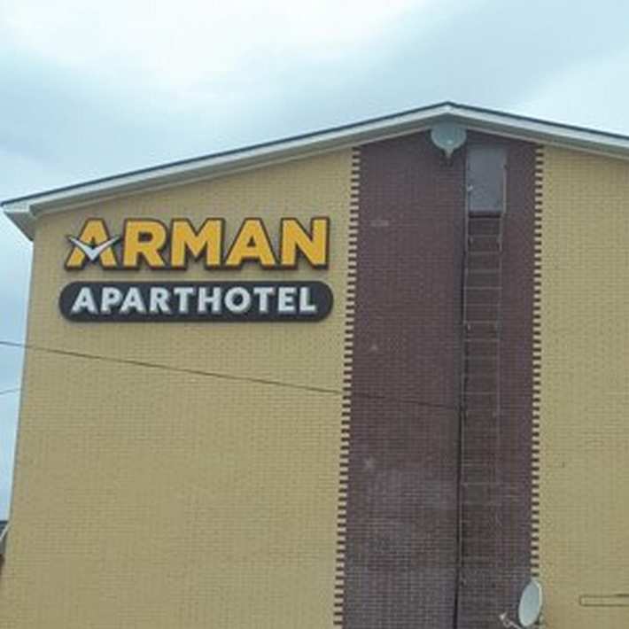 ARMAN Hotel Шыгыс 3 микрорайон, 1 в Актау