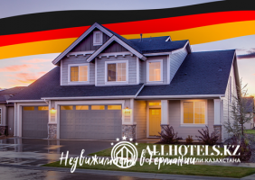Приобретая недвижимость в Германии главное все рассчитать